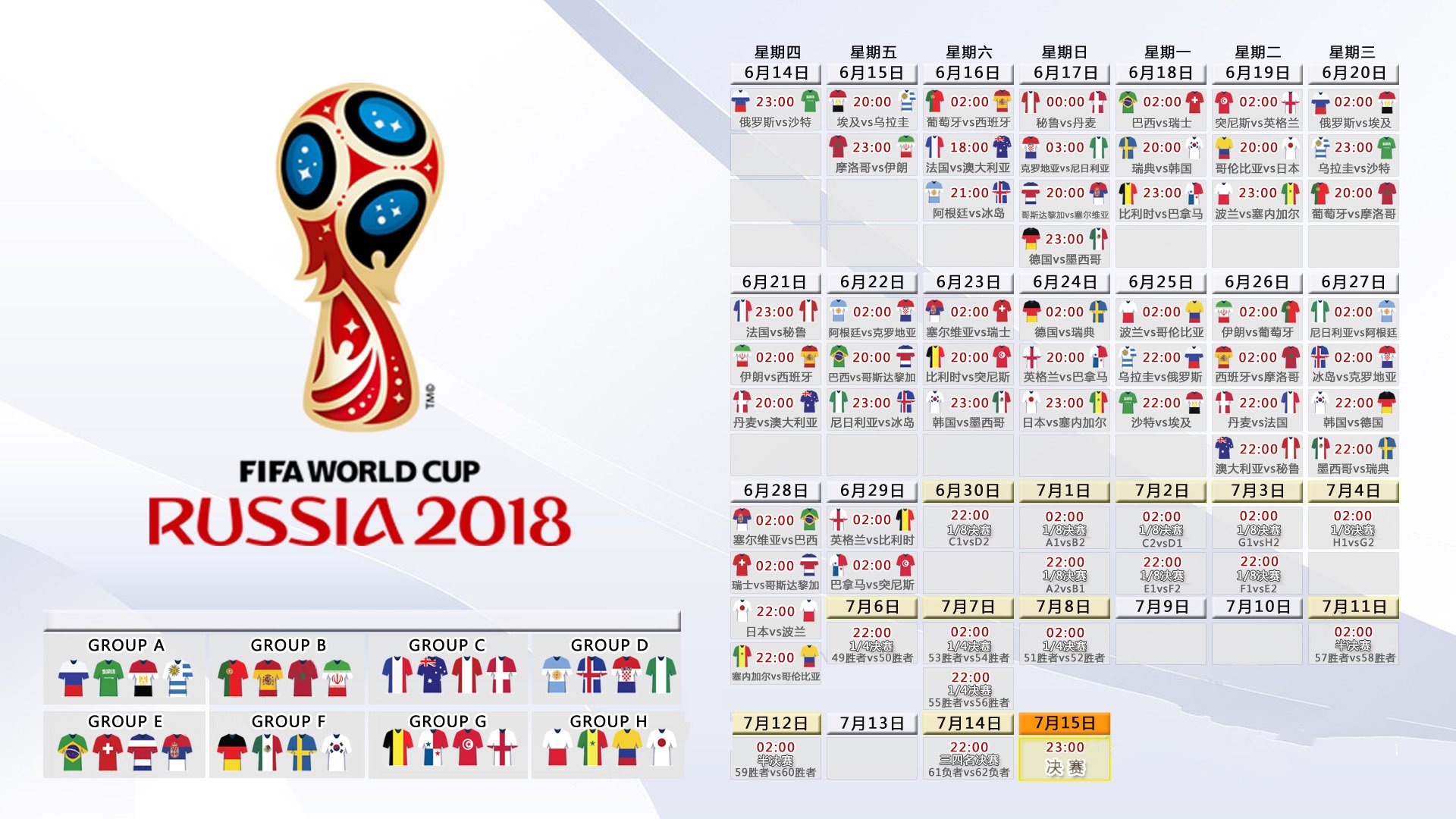 开云体育中国-东瀛风暴席卷法兰西，日本队逆转法国，福登闪耀世界杯生死战